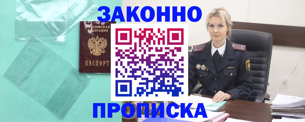 временная регистрация госуслуги в Елабуге